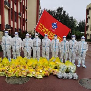 市文旅集團(tuán)一線戰(zhàn)“疫”之：振奮精神，全力以赴——全面學(xué)習(xí)落實三門峽市疫情防控社區(qū)防控專班工作調(diào)度會相關(guān)會議精神