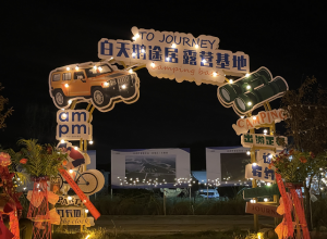 三門峽：正式開(kāi)營(yíng)，全市首家！